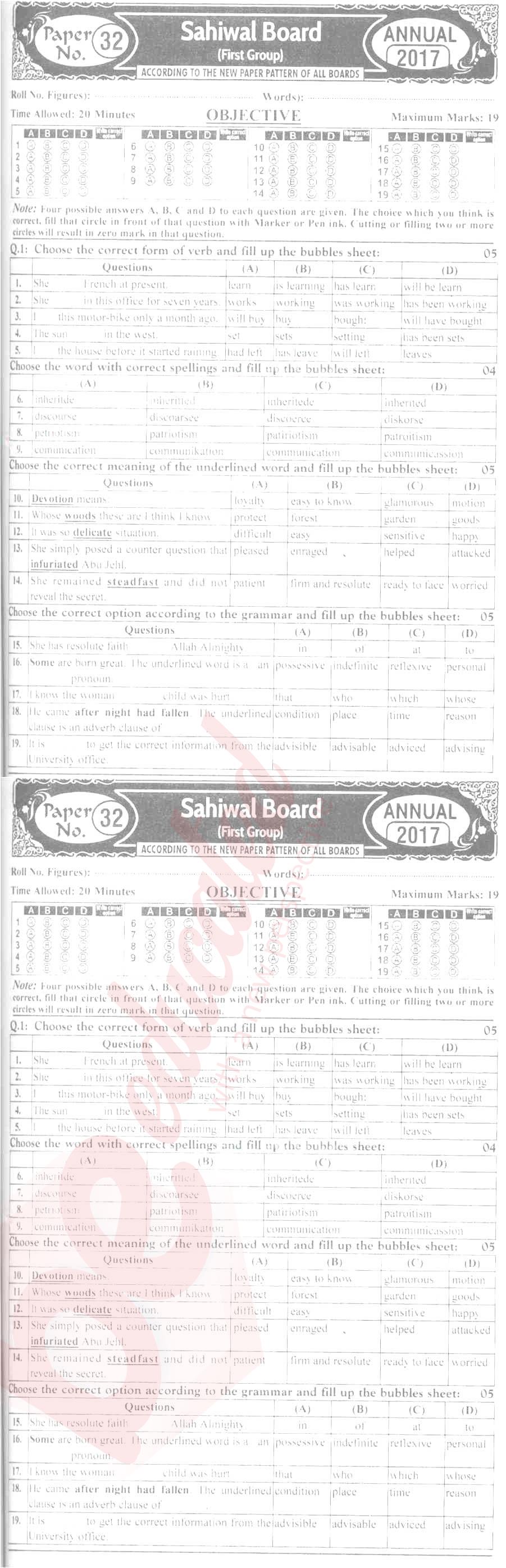 English 9th class Past Paper Group 1 BISE Sahiwal 2017