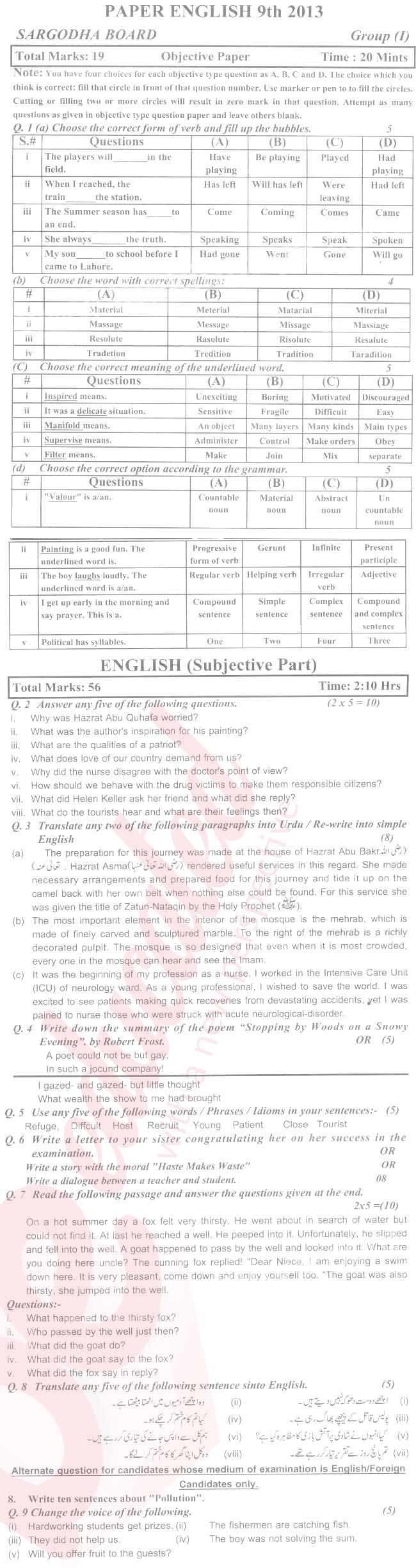 English 9th class Past Paper Group 1 BISE Sargodha 2013