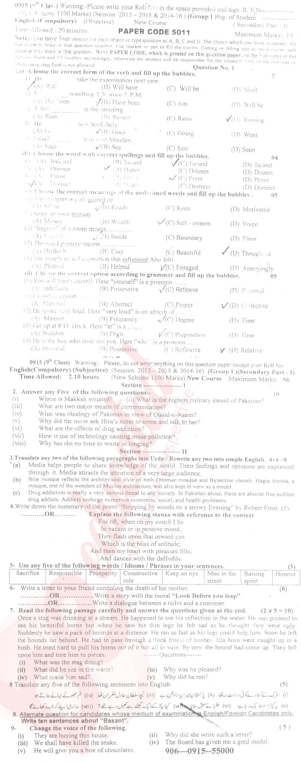 English 9th class Past Paper Group 1 BISE Sargodha 2015