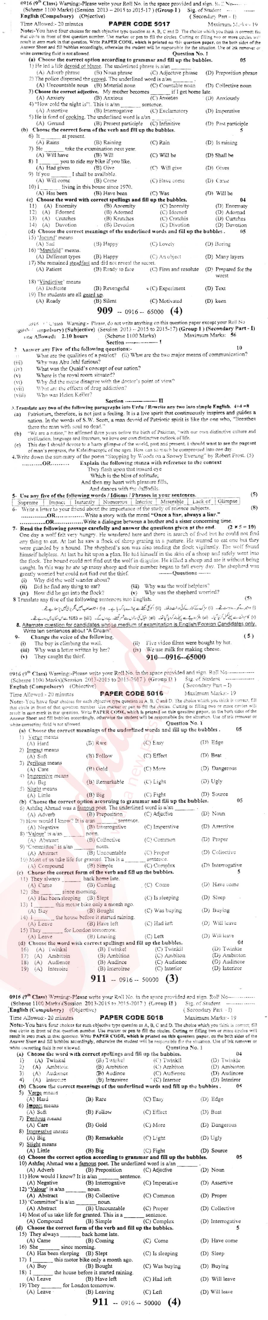 English 9th class Past Paper Group 1 BISE Sargodha 2016