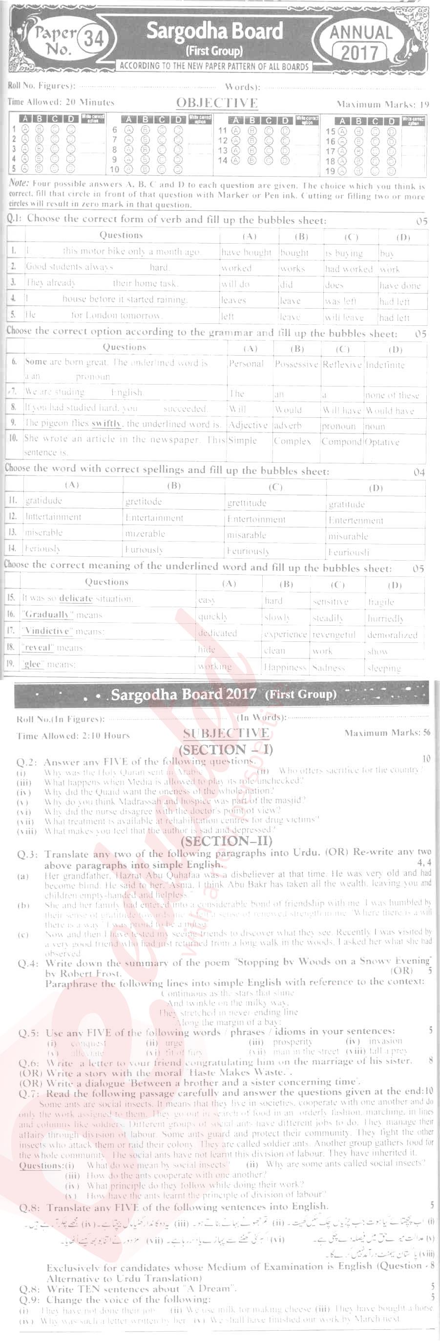 English 9th class Past Paper Group 1 BISE Sargodha 2017