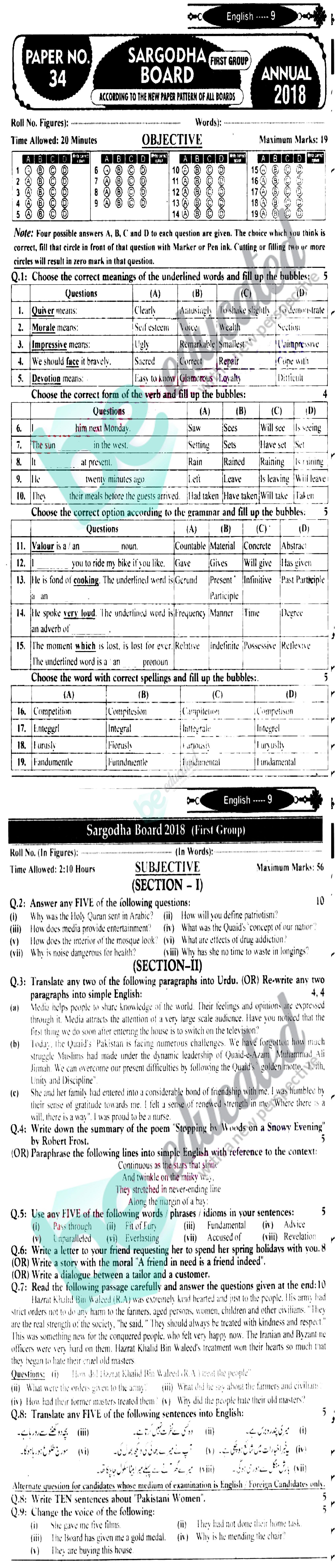 English 9th class Past Paper Group 1 BISE Sargodha 2018
