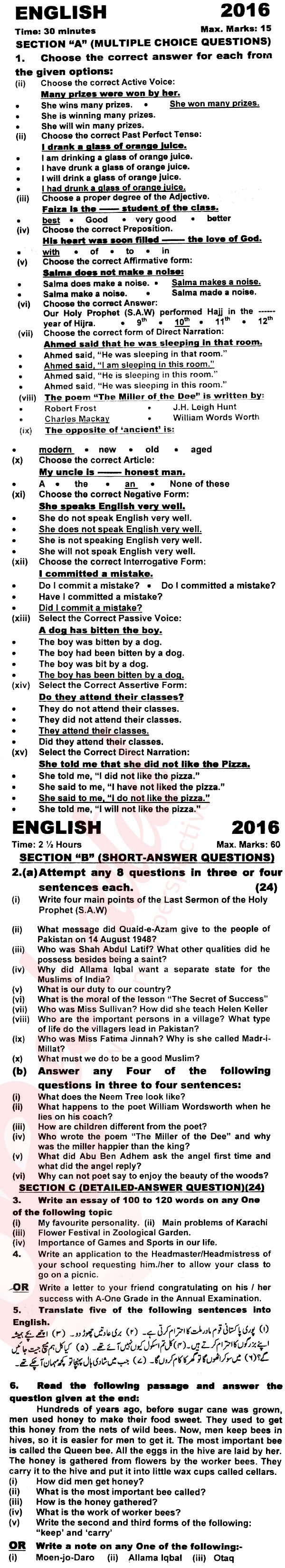 English 9th class Past Paper Group 1 KPBTE 2016