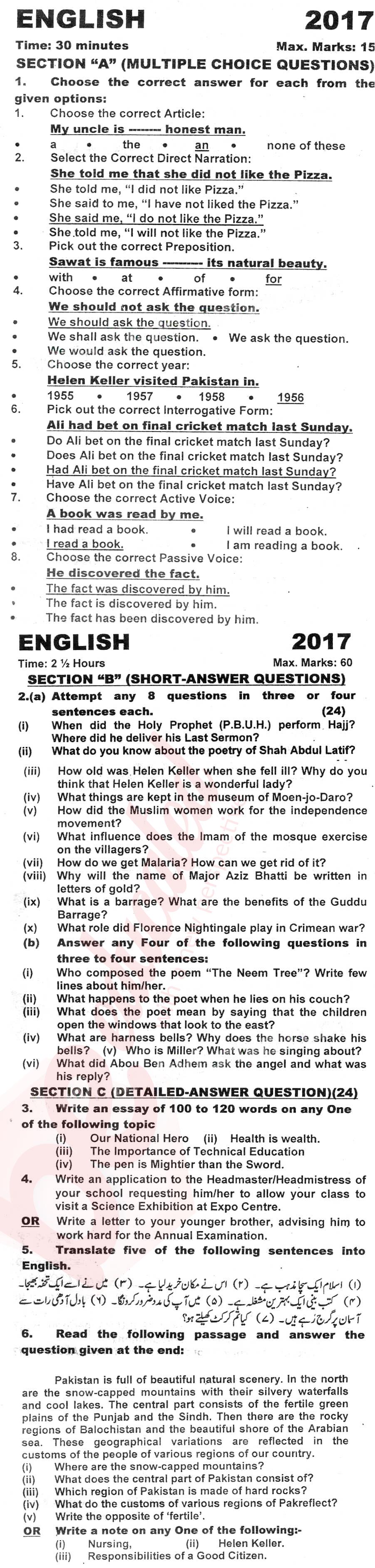 English 9th class Past Paper Group 1 KPBTE 2017
