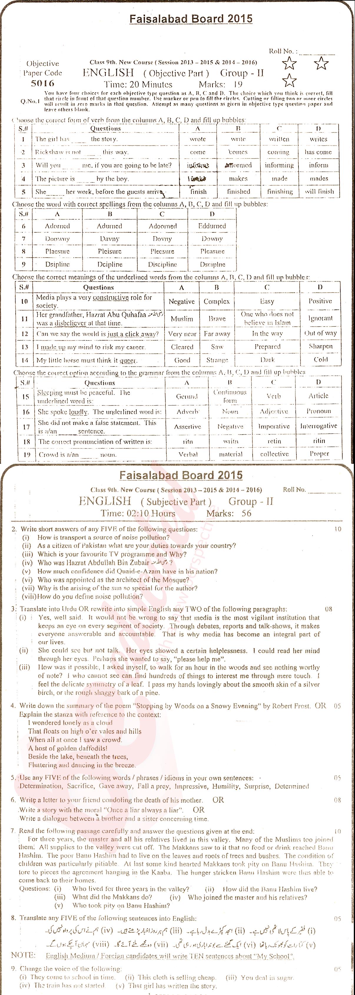 English 9th class Past Paper Group 2 BISE Faisalabad 2015