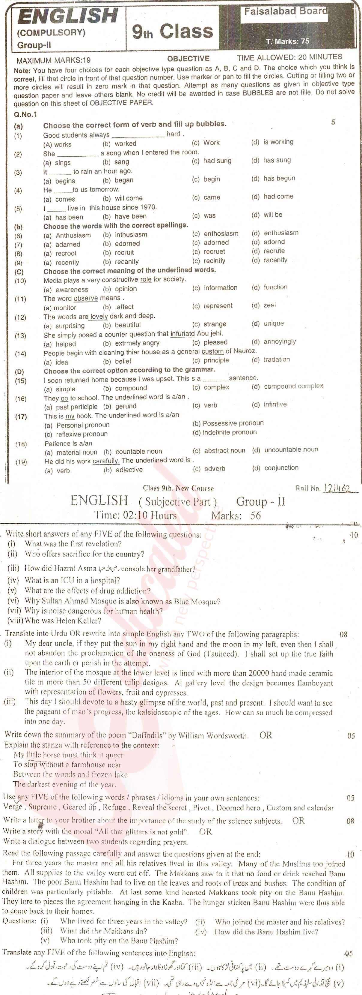 English 9th class Past Paper Group 2 BISE Faisalabad 2016