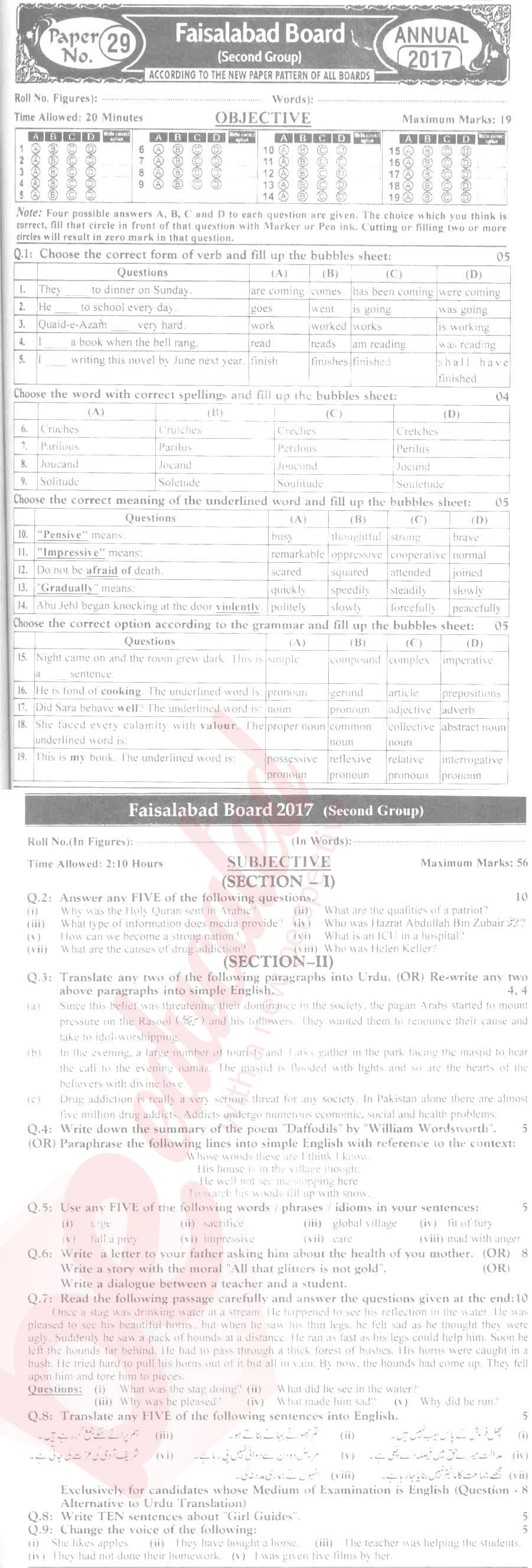English 9th class Past Paper Group 2 BISE Faisalabad 2017