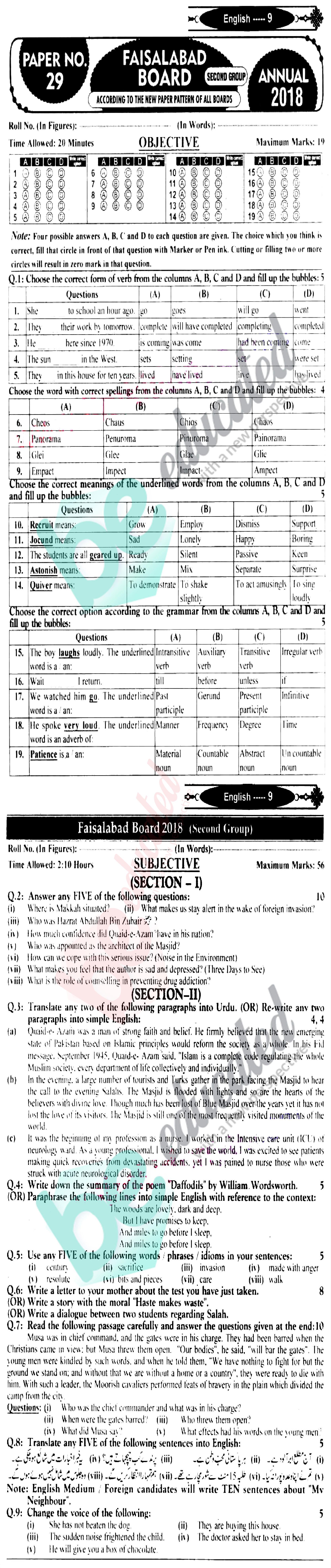 English 9th class Past Paper Group 2 BISE Faisalabad 2018