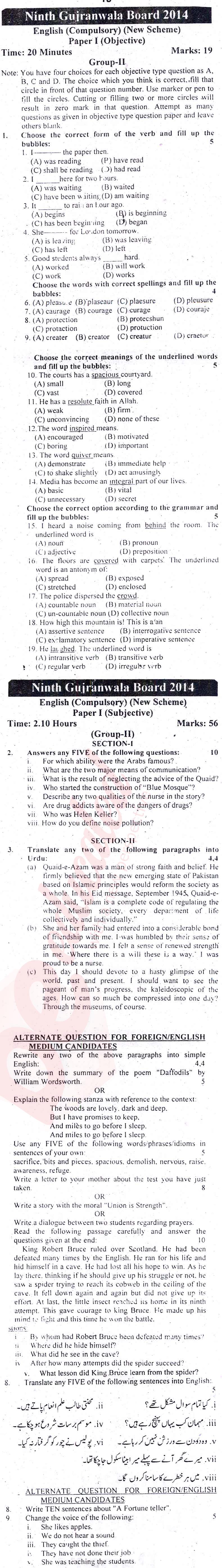 English 9th class Past Paper Group 2 BISE Gujranwala 2014