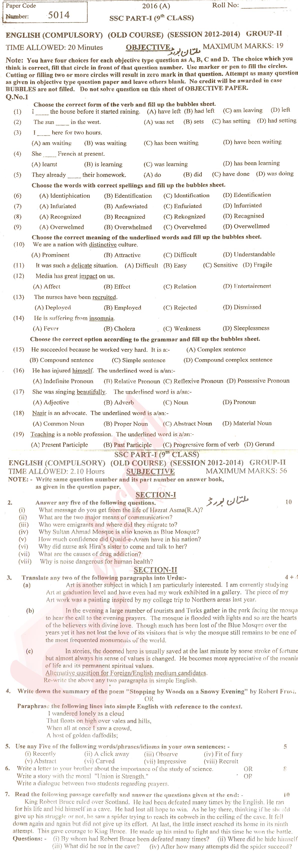 English 9th class Past Paper Group 2 BISE Multan 2016