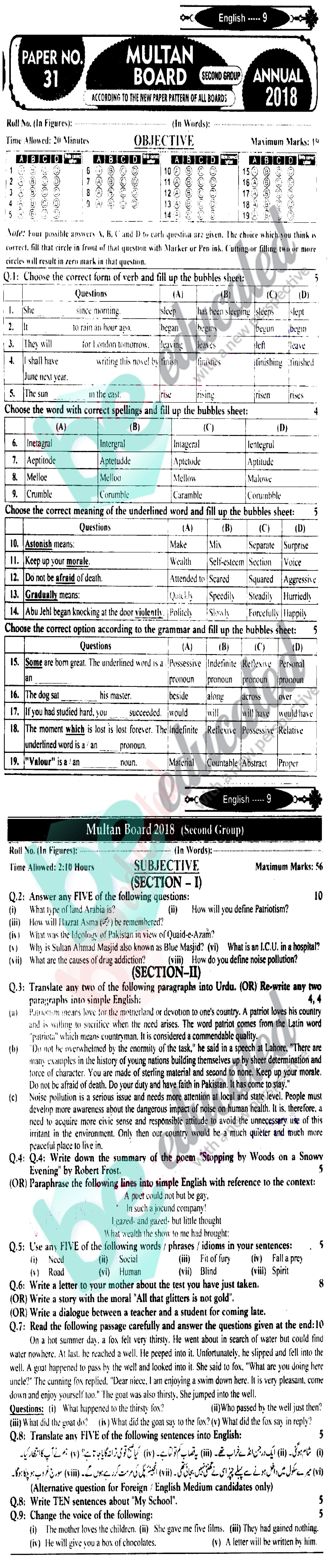 English 9th class Past Paper Group 2 BISE Multan 2018