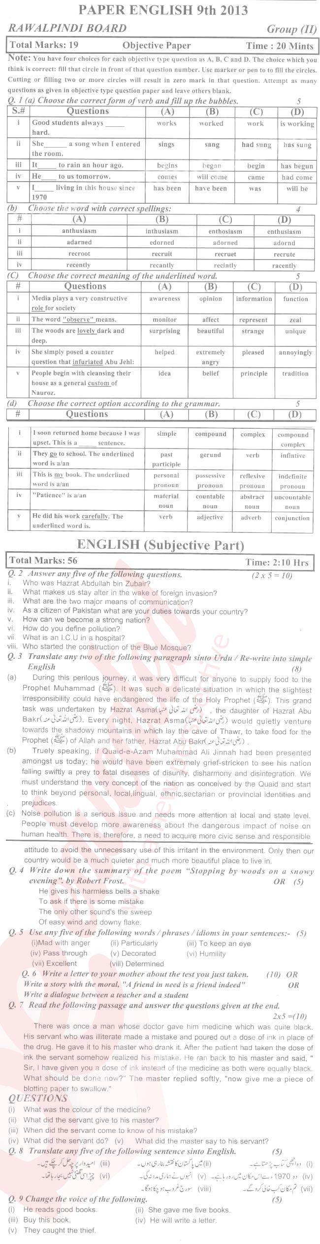 English 9th class Past Paper Group 2 BISE Rawalpindi 2013