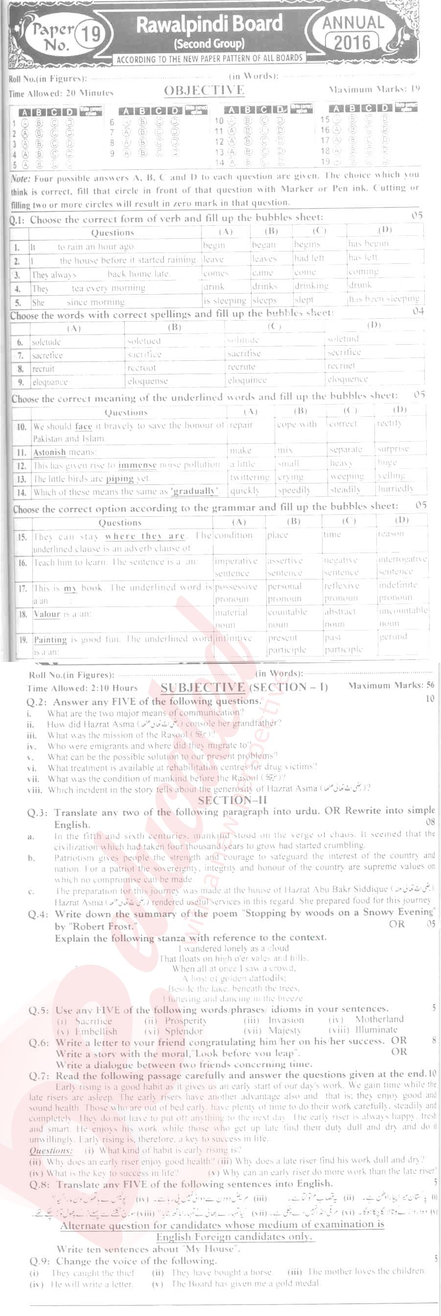 English 9th class Past Paper Group 2 BISE Rawalpindi 2016