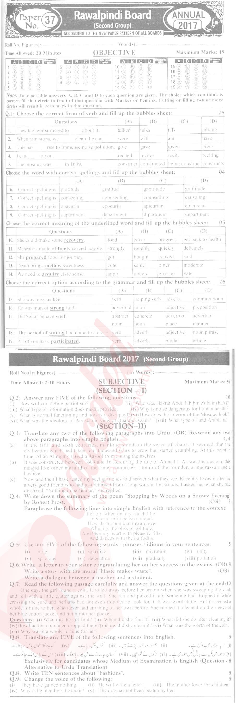 English 9th class Past Paper Group 2 BISE Rawalpindi 2017