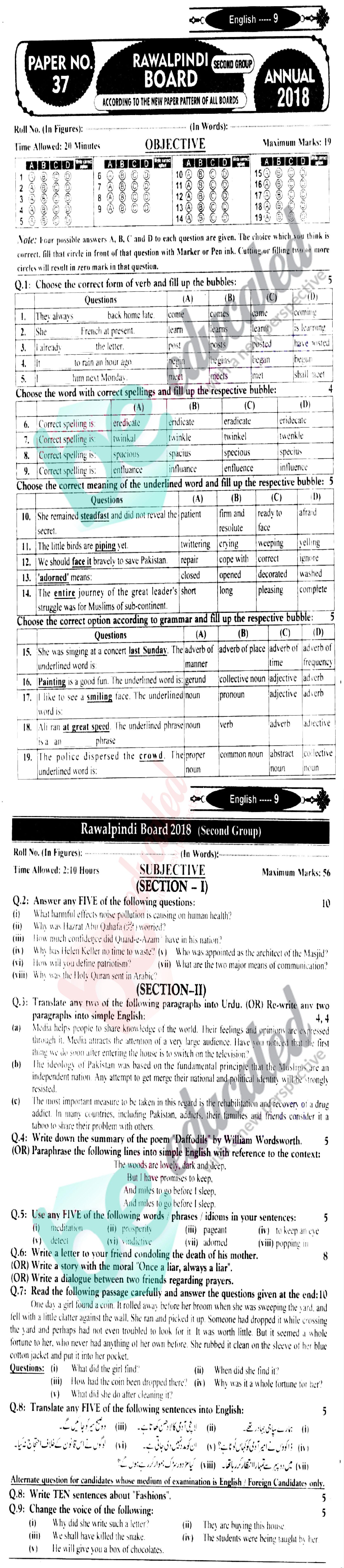 English 9th class Past Paper Group 2 BISE Rawalpindi 2018