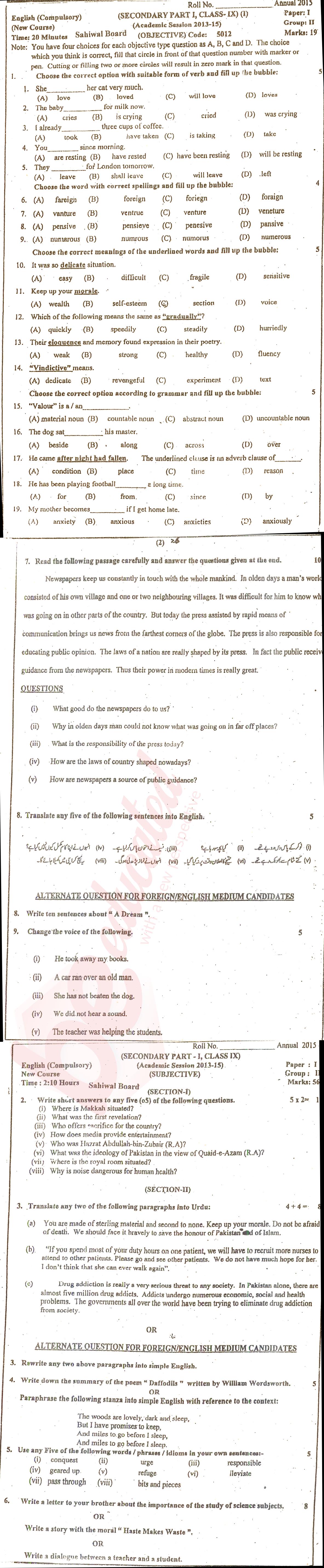 English 9th class Past Paper Group 2 BISE Sahiwal 2015