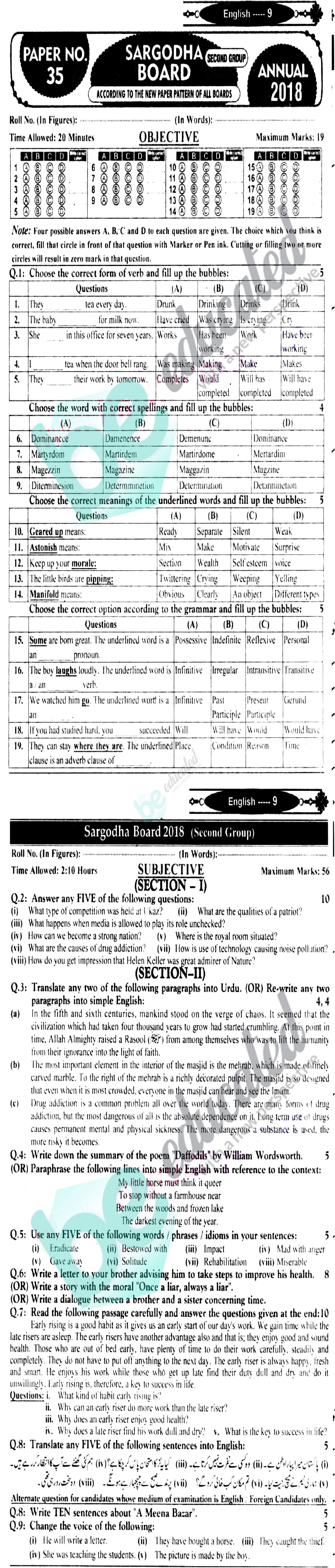 English 9th class Past Paper Group 2 BISE Sargodha 2018