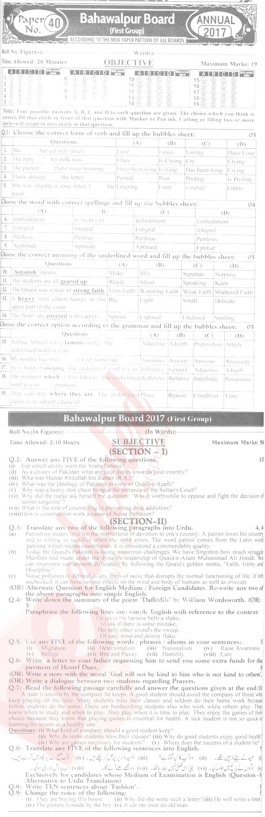 English 9th Urdu Medium Past Paper Group 1 BISE Bahawalpur 2017