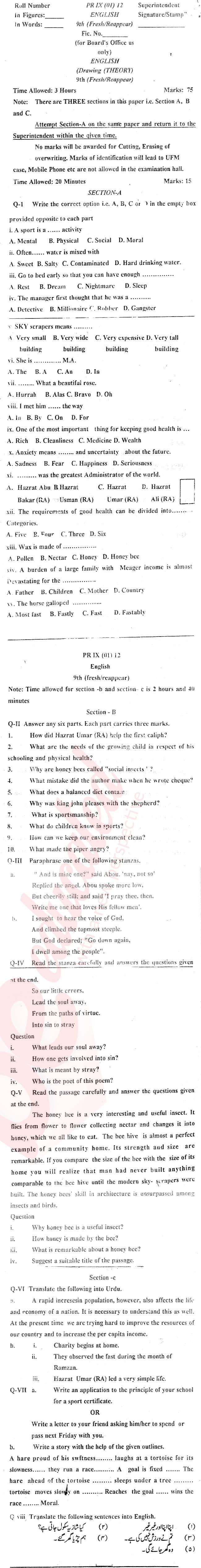 English 9th Urdu Medium Past Paper Group 1 BISE Kohat 2012