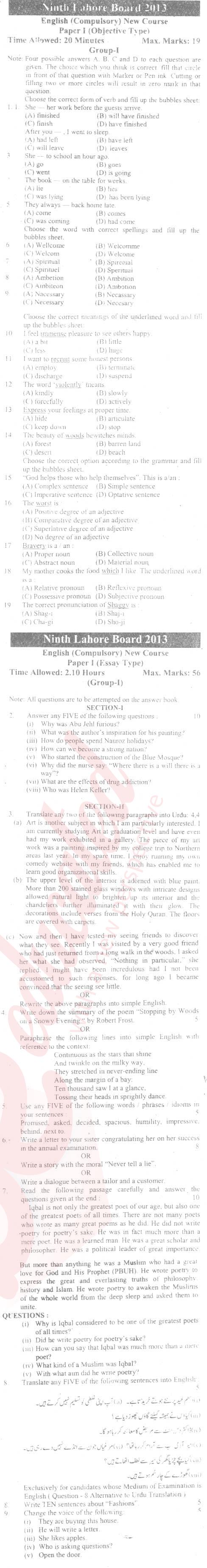 English 9th Urdu Medium Past Paper Group 1 BISE Lahore 2013