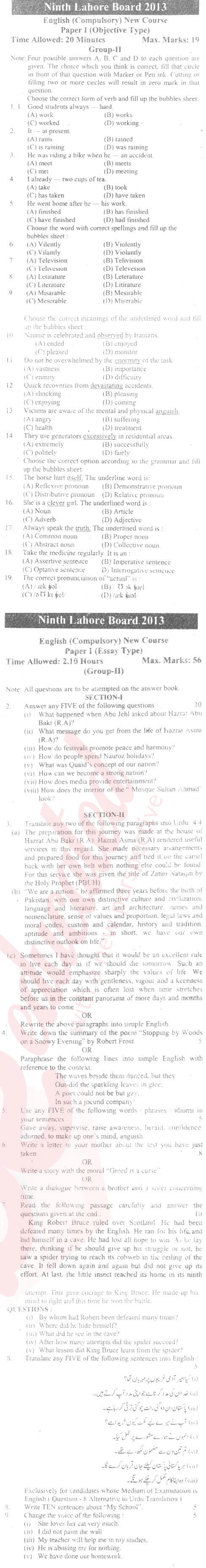 English 9th Urdu Medium Past Paper Group 2 BISE Lahore 2013