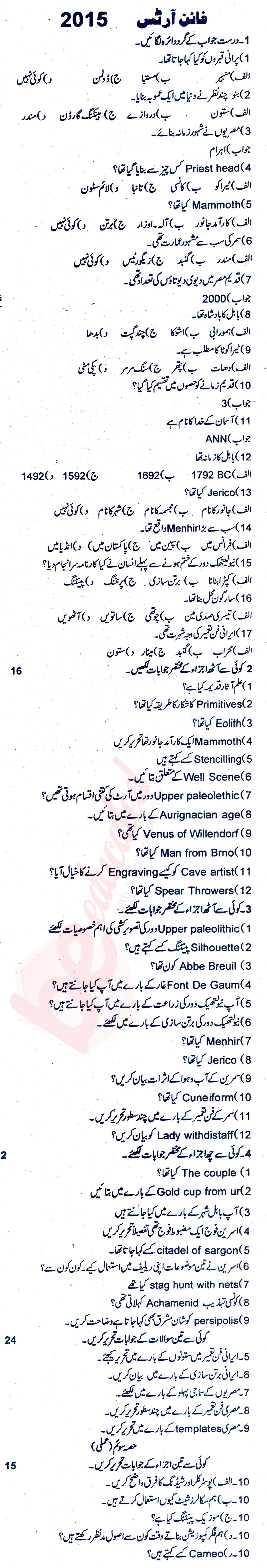 Fine Arts FA Part 1 Past Paper Group 1 BISE Rawalpindi 2015