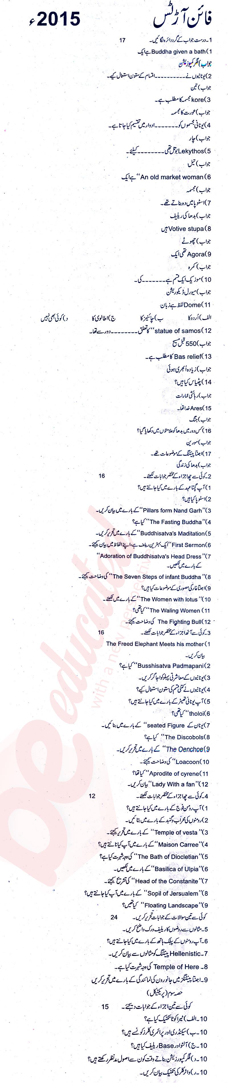 Fine Arts FA Part 2 Past Paper Group 1 BISE Rawalpindi 2015