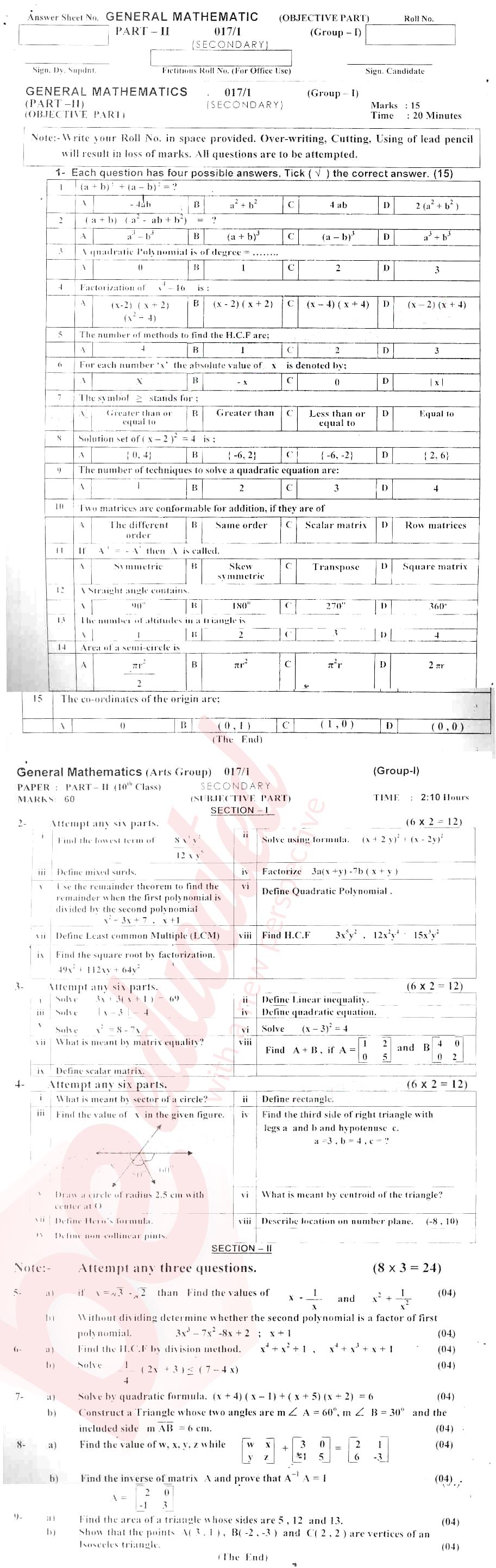 General Math 10th class Past Paper Group 1 BISE AJK 2017