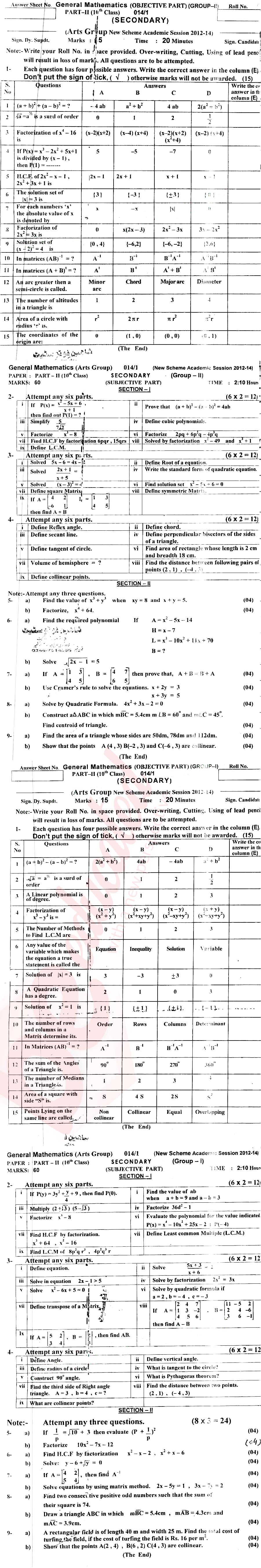 General Math 10th English Medium Past Paper Group 1 BISE AJK 2014