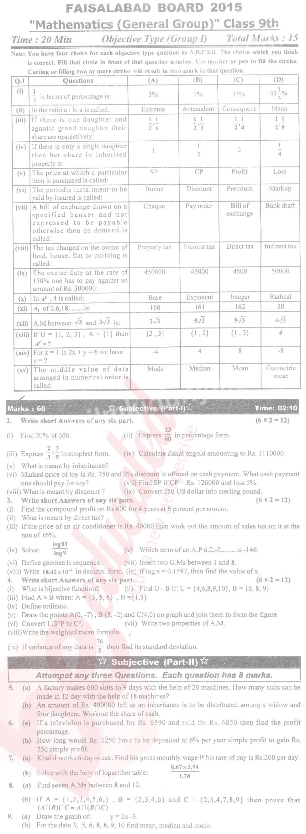 General Math 9th English Medium Past Paper Group 1 BISE Faisalabad 2015