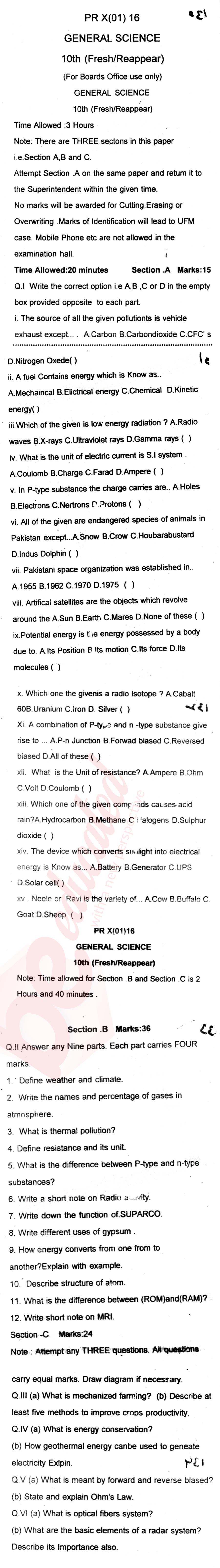 General Science 10th English Medium Past Paper Group 1 BISE Bannu 2016