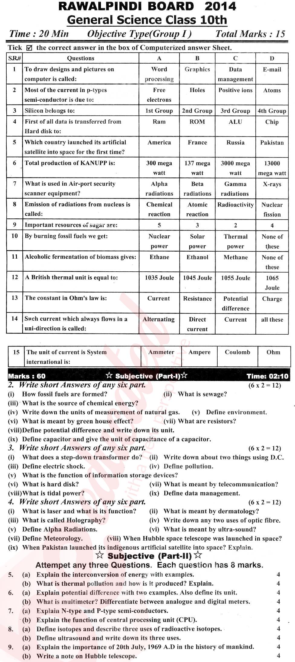 General Science 10th English Medium Past Paper Group 1 BISE Rawalpindi 2014