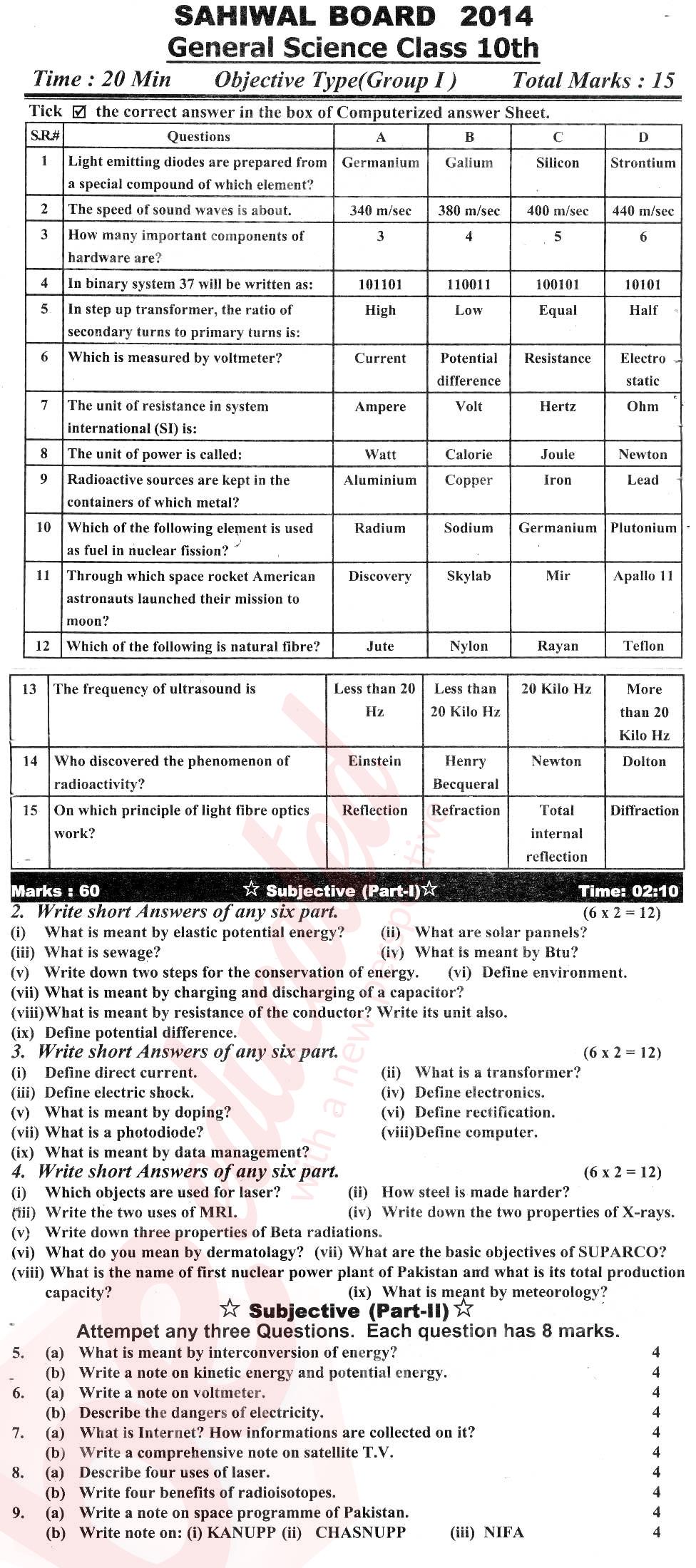 General Science 10th English Medium Past Paper Group 1 BISE Sahiwal 2014