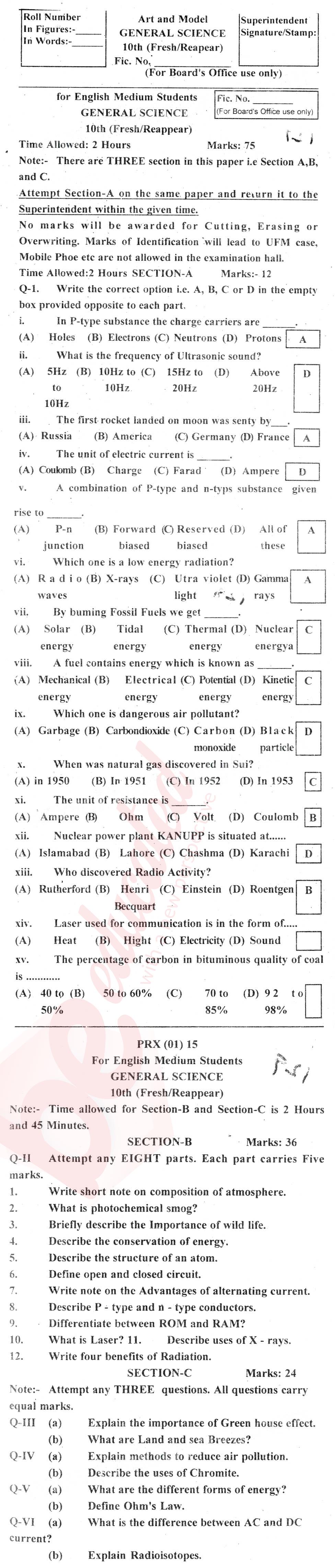 General Science 10th English Medium Past Paper Group 1 BISE Swat 2015