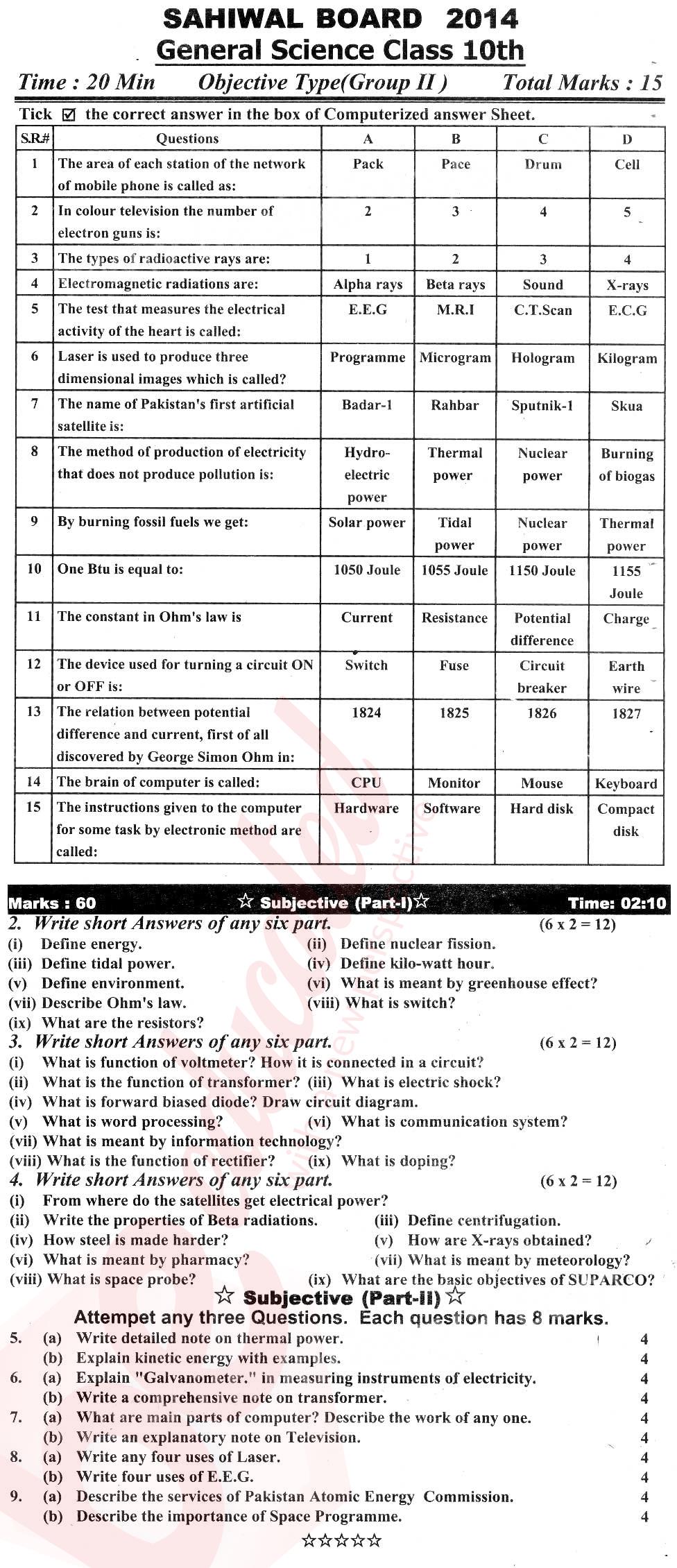 General Science 10th English Medium Past Paper Group 2 BISE Sahiwal 2014