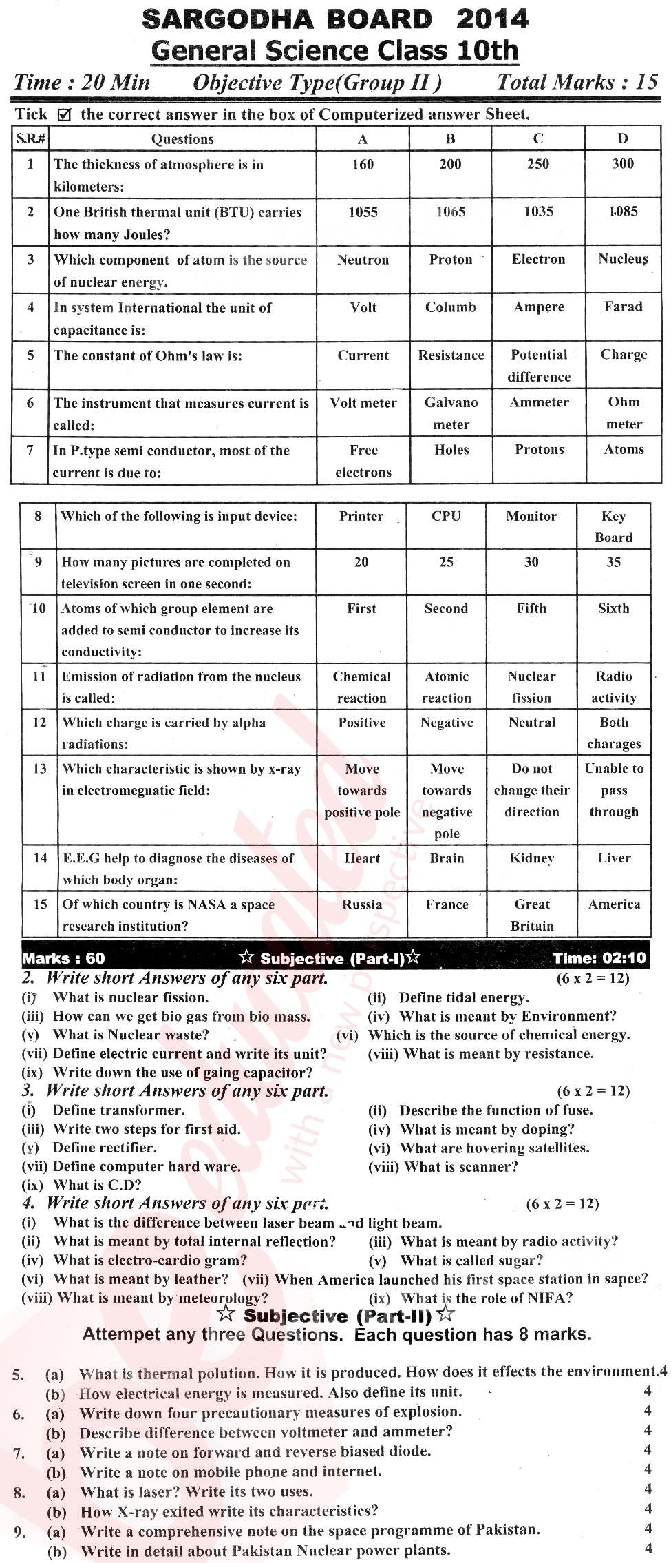 General Science 10th English Medium Past Paper Group 2 BISE Sargodha 2014