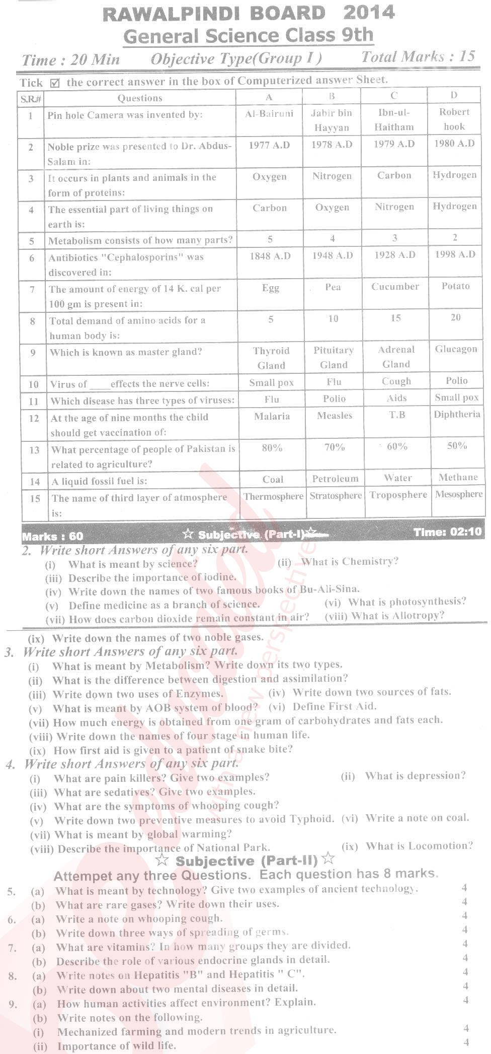 General Science 9th English Medium Past Paper Group 1 BISE Rawalpindi 2014