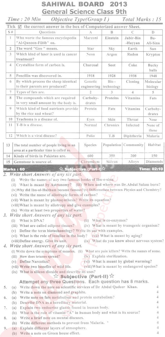 General Science 9th English Medium Past Paper Group 1 BISE Sahiwal 2013