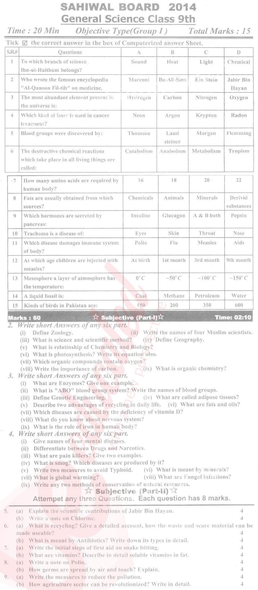 General Science 9th English Medium Past Paper Group 1 BISE Sahiwal 2014