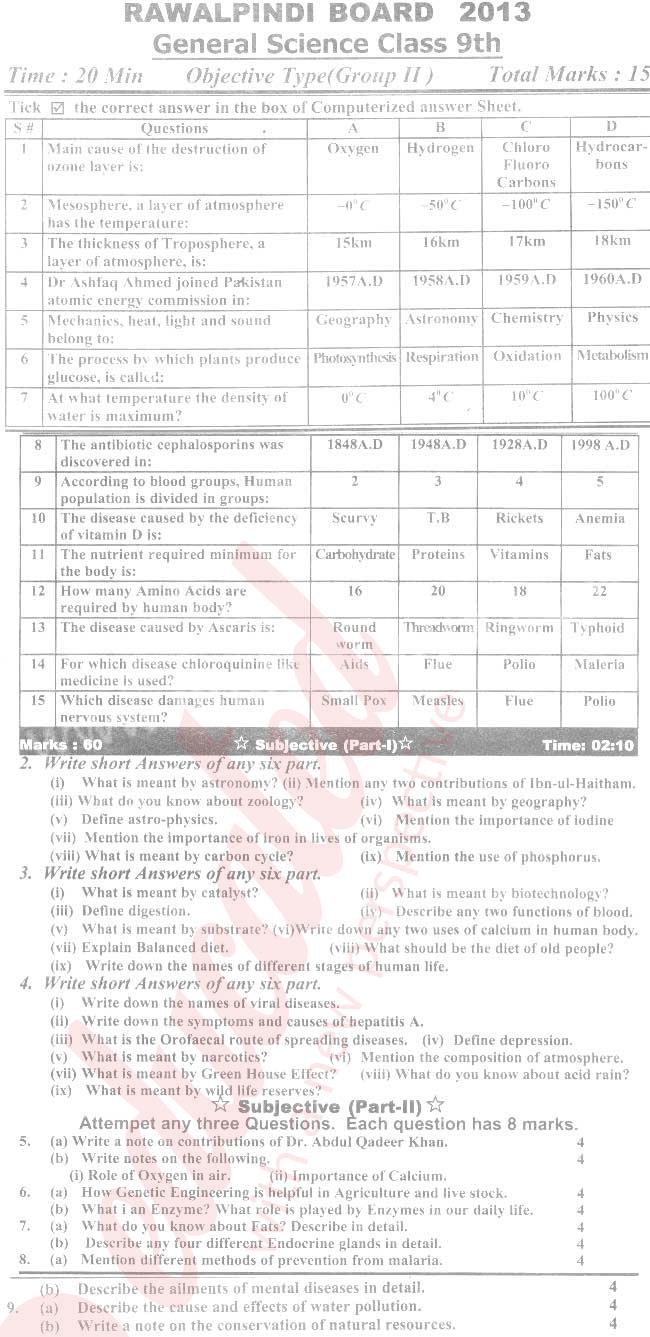 General Science 9th English Medium Past Paper Group 2 BISE Rawalpindi 2013