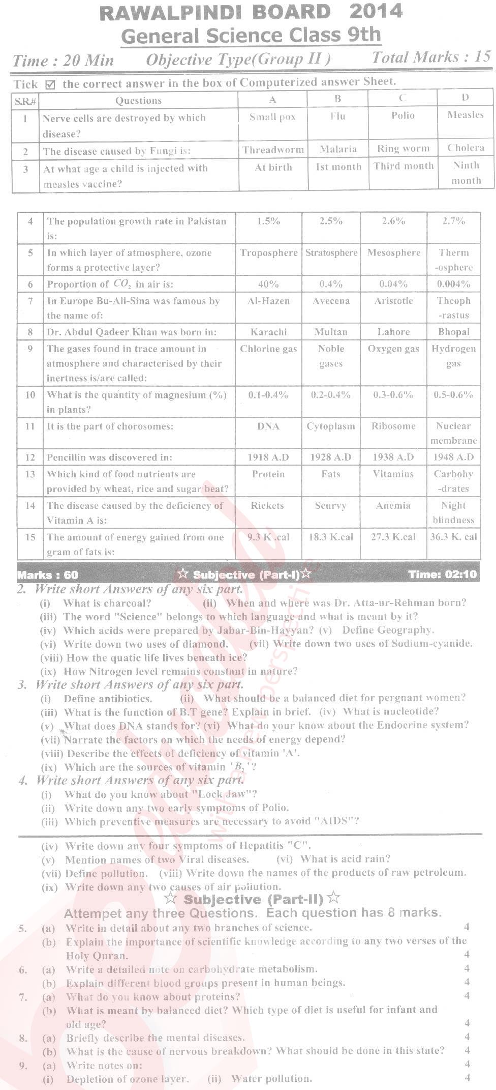 General Science 9th English Medium Past Paper Group 2 BISE Rawalpindi 2014