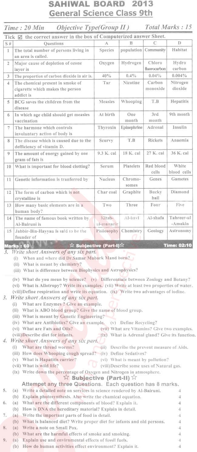 General Science 9th English Medium Past Paper Group 2 BISE Sahiwal 2013