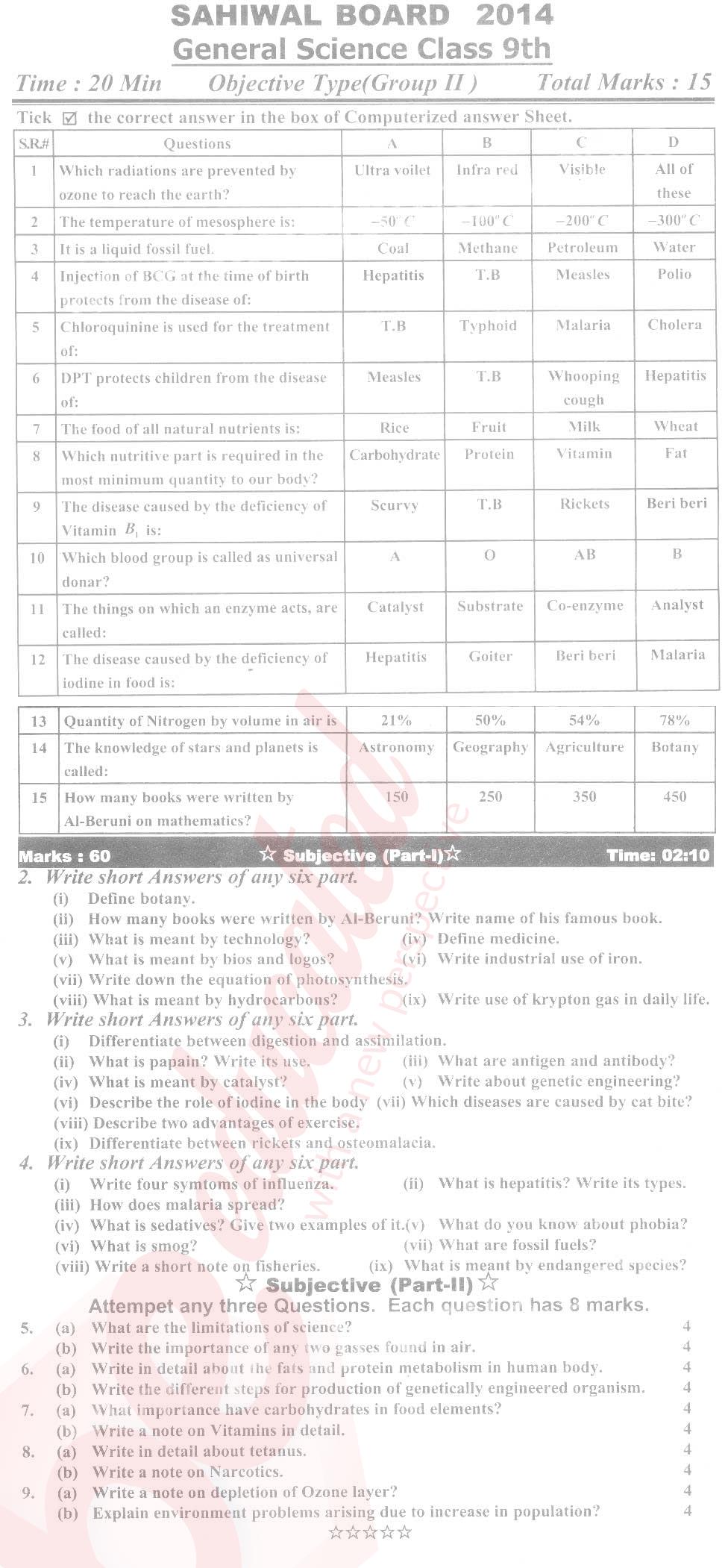 General Science 9th English Medium Past Paper Group 2 BISE Sahiwal 2014