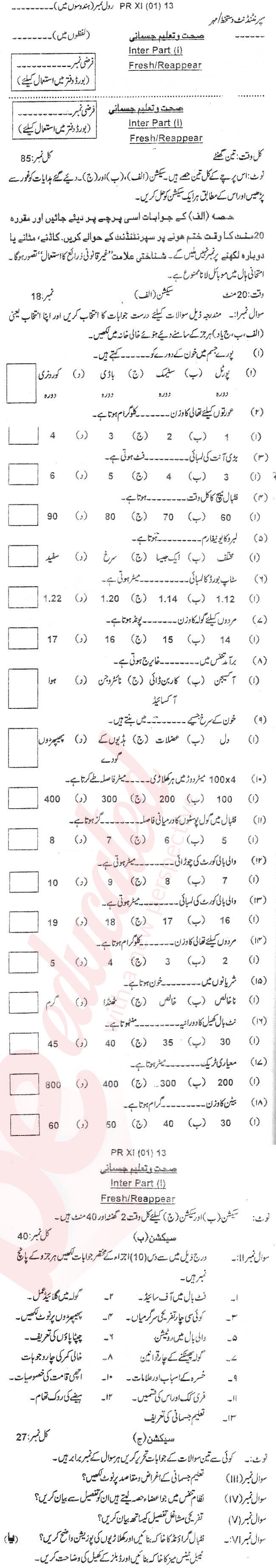 Health and Physical Education FA Part 1 Past Paper Group 1 BISE Abbottabad 2013