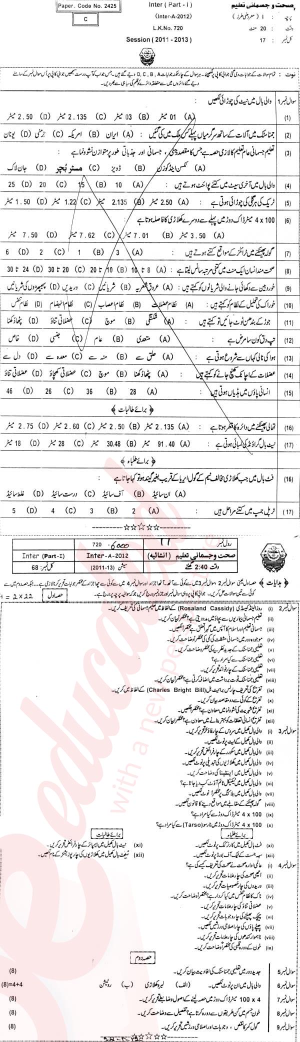 Health and Physical Education FA Part 1 Past Paper Group 1 BISE Bahawalpur 2012