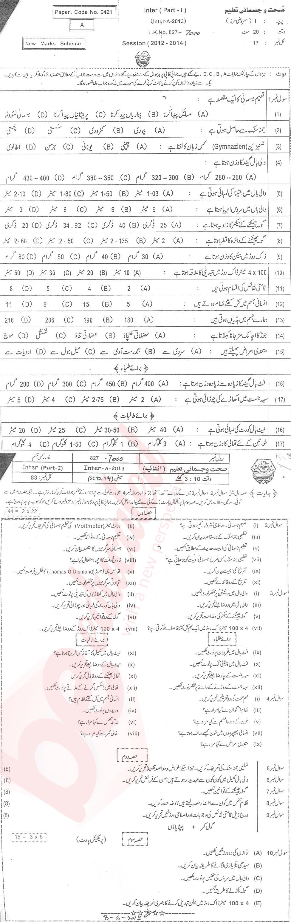 Health and Physical Education FA Part 1 Past Paper Group 1 BISE Bahawalpur 2013