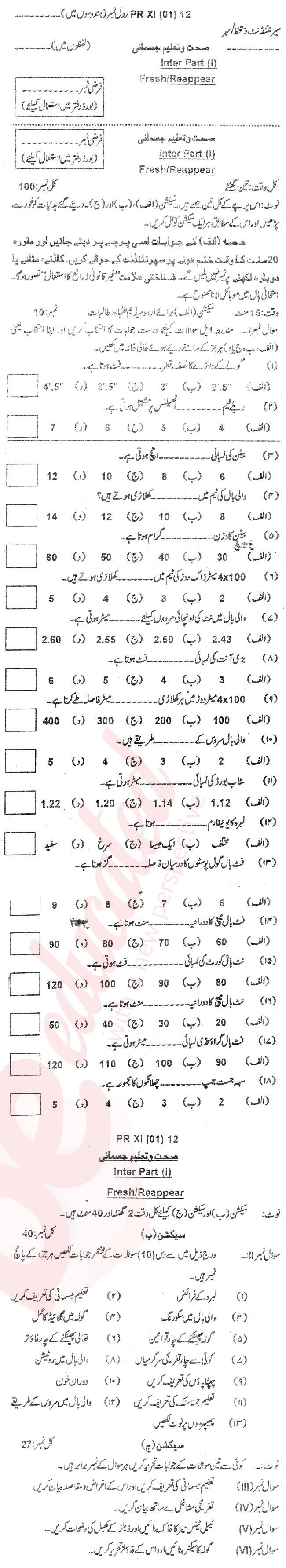 Health and Physical Education FA Part 1 Past Paper Group 1 BISE Peshawar 2012