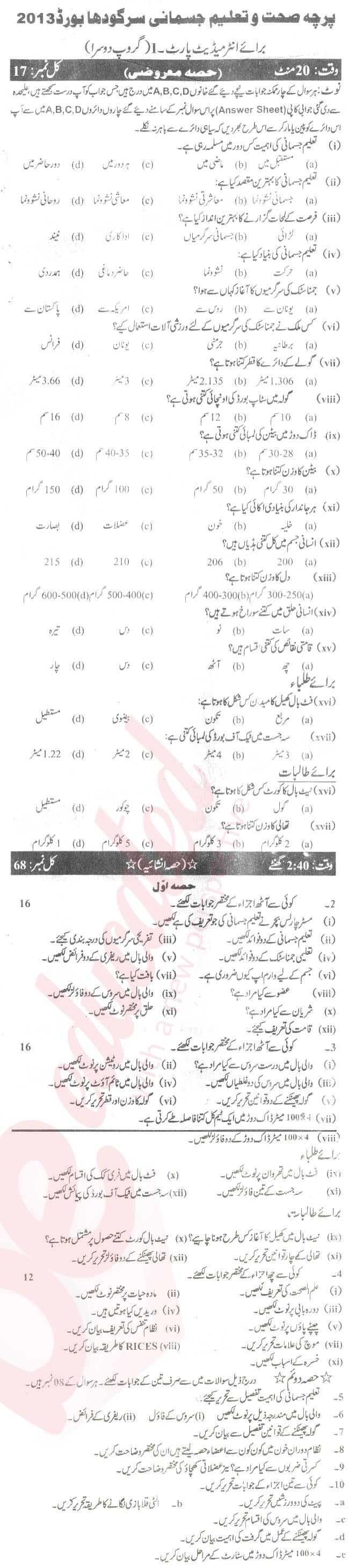 Health and Physical Education FA Part 1 Past Paper Group 2 BISE Sargodha 2013