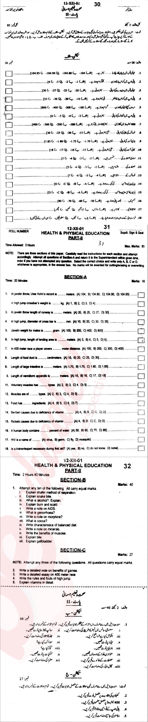 Health and Physical Education FA Part 2 Past Paper Group 1 BISE Abbottabad 2012