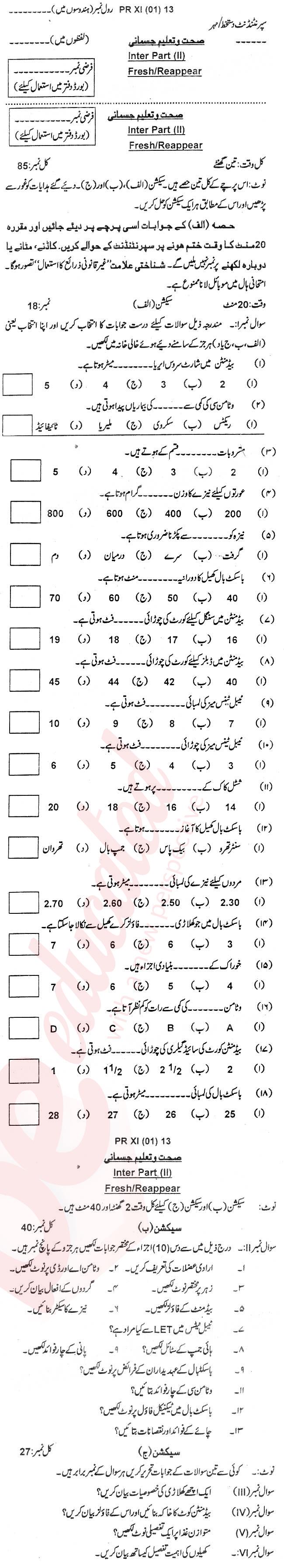 Health and Physical Education FA Part 2 Past Paper Group 1 BISE Abbottabad 2013